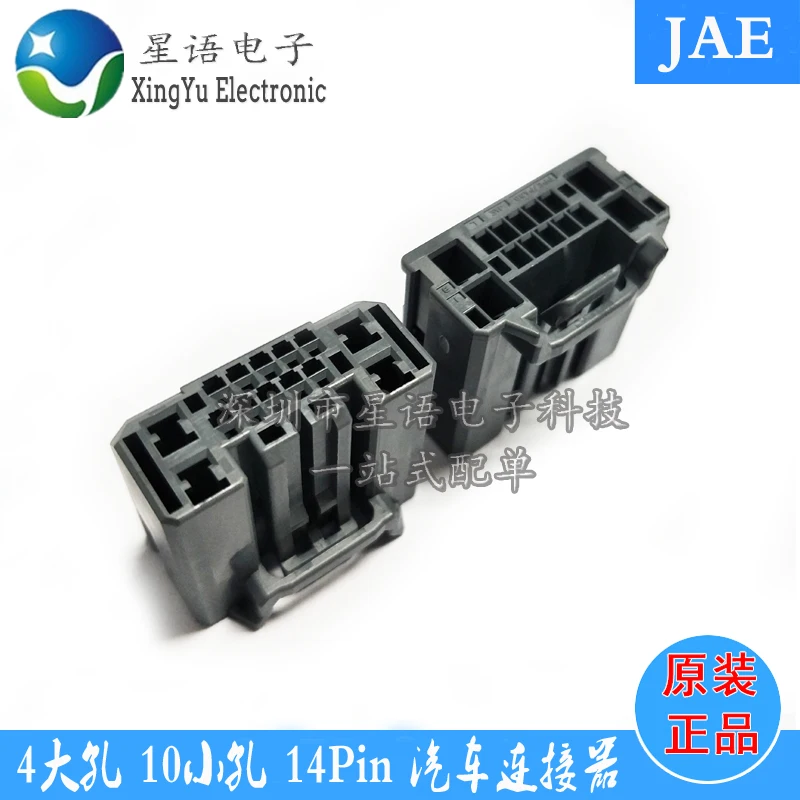 

JAE gray car connector 4 large holes 10 small holes 14Pin 10Pin MX34014SFA