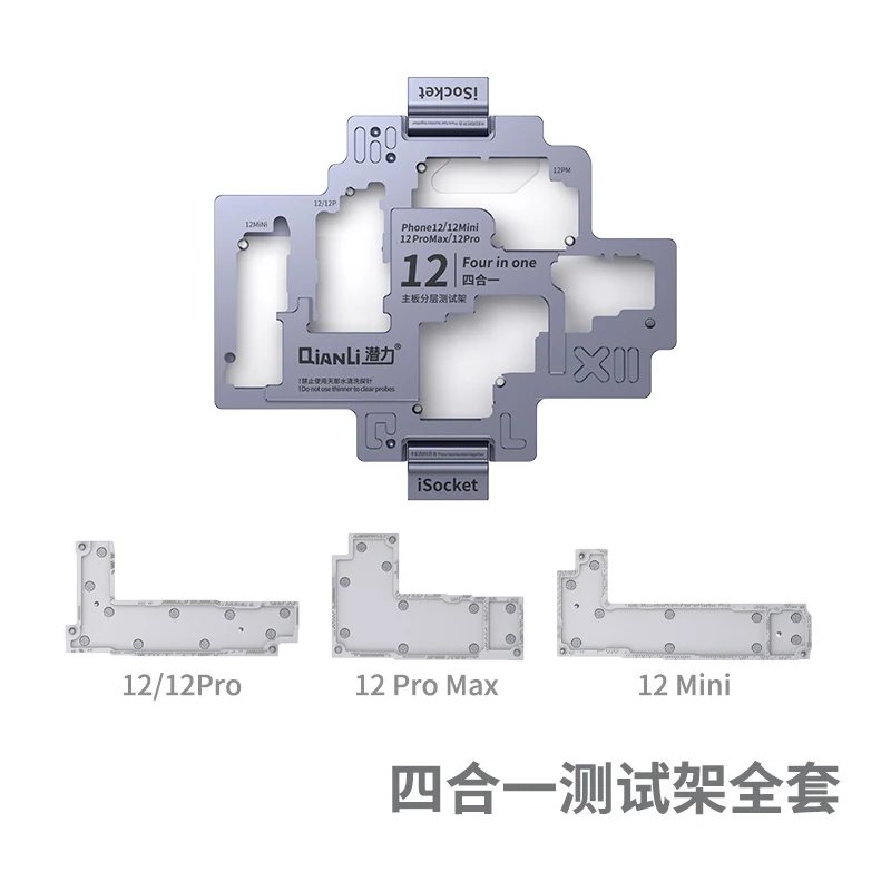 Qianli iSocket اللوحة اختبار ل 12 برو Promax Mini 4 في 1 اللوحة الرئيسية وظيفة فحص سريع تركيبات حامل