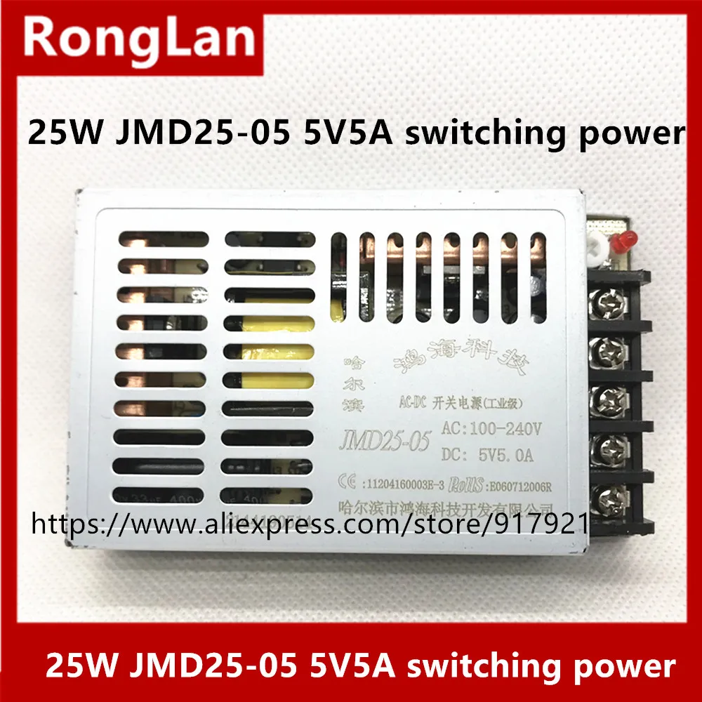 

[ZOB] - 25W JMD25-05 5V5A switching power supply -5PCS