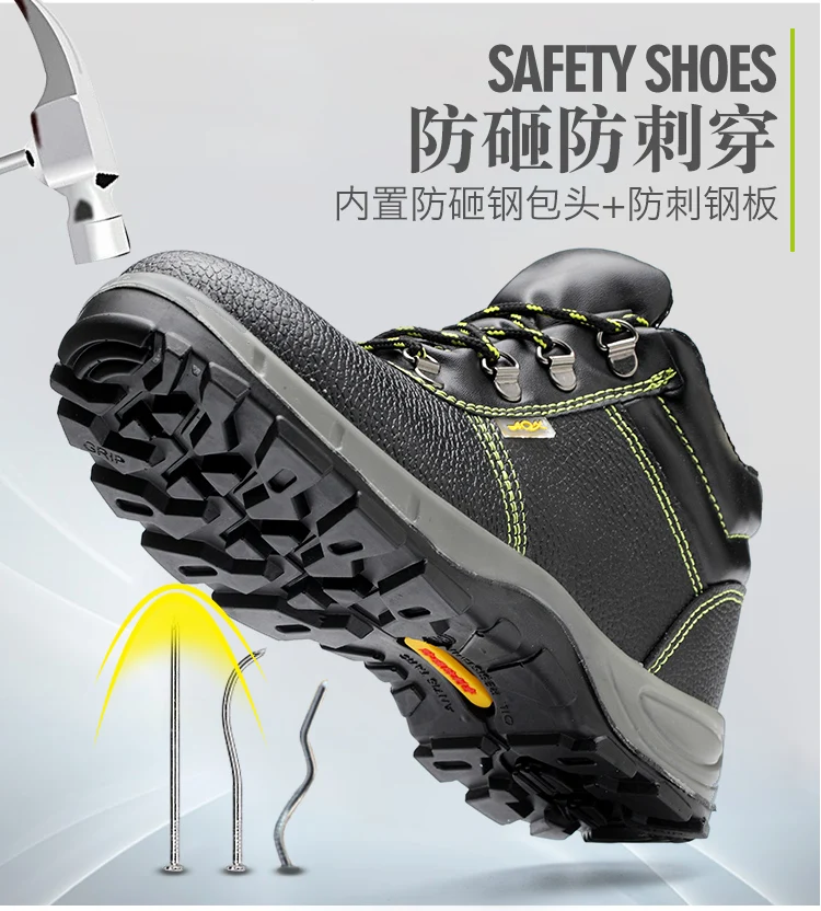 China factory High top Leather injection  Pu polyurethane solid soled Steel toe Waterproof Work Safety Shoes Boots