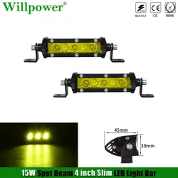 2x Offroad Car Yellow Light 15W 4
