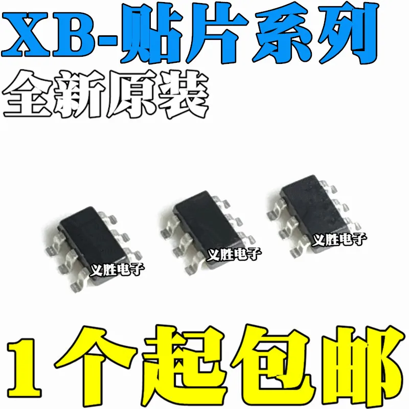 XB5306A 5353 3303 5333 5608AJ 5351 5352 3306 8358D 5332 5358 A new power protection and control IC chip, combined lithium batter