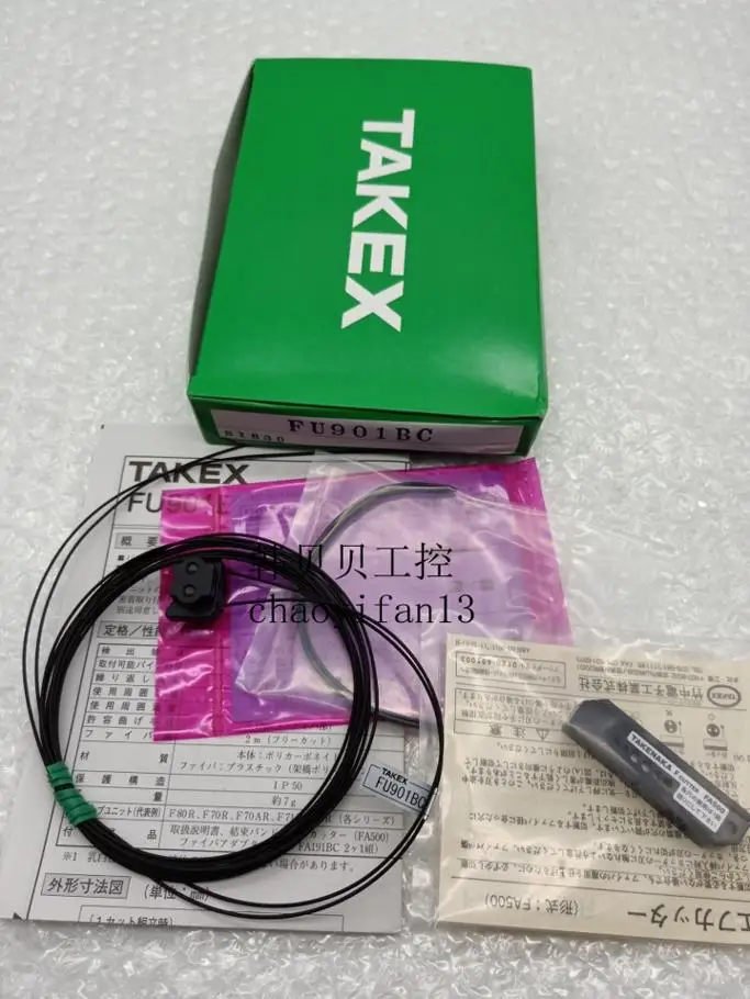 New original fiber optic sensor FU901BC