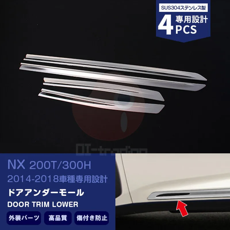 4pcs Car Door Trim Lower Door Protector for For Lexus NX 200t/300h 2014-2018 Chrome Stainless Steel Car Styling Accessories