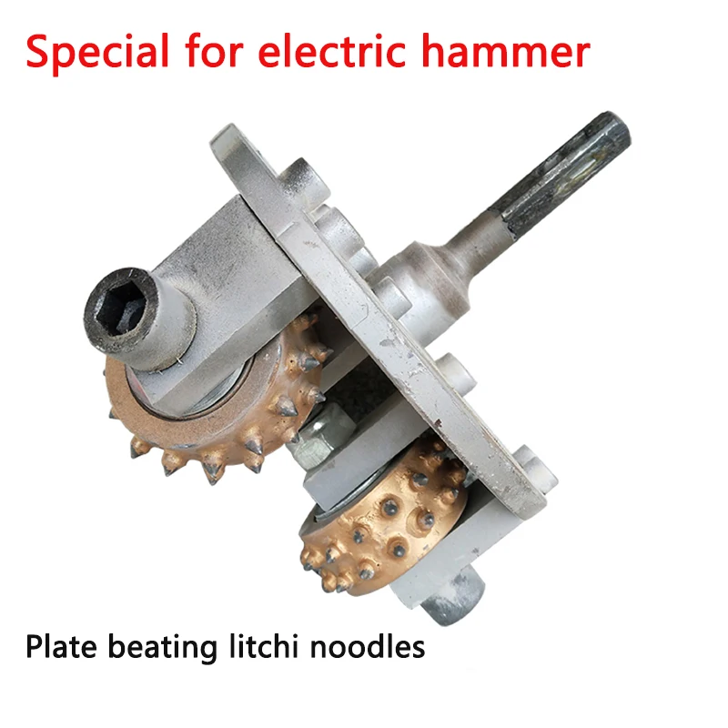 Electric Chiseling Electromechanical Hammer Modified Hitting Plate Concrete Litchi Hemp Alloy Grinding Wheel Stone Stone Hammer