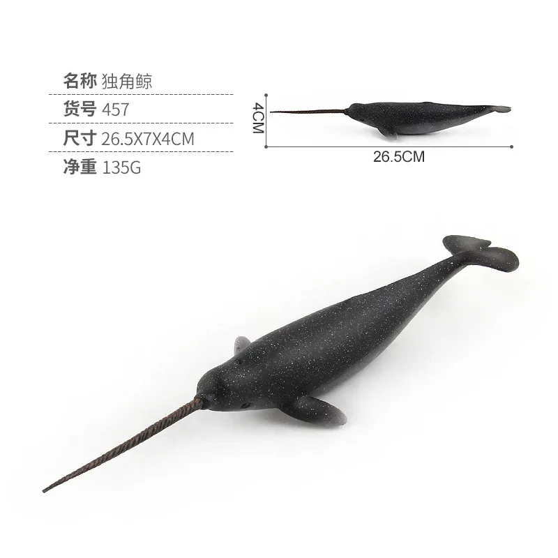 Figuras de brinquedo do narwhal, modelo animal de simulação da vida marítima, baleia, brinquedos de ação para crianças, modelo educacional de presente de natal