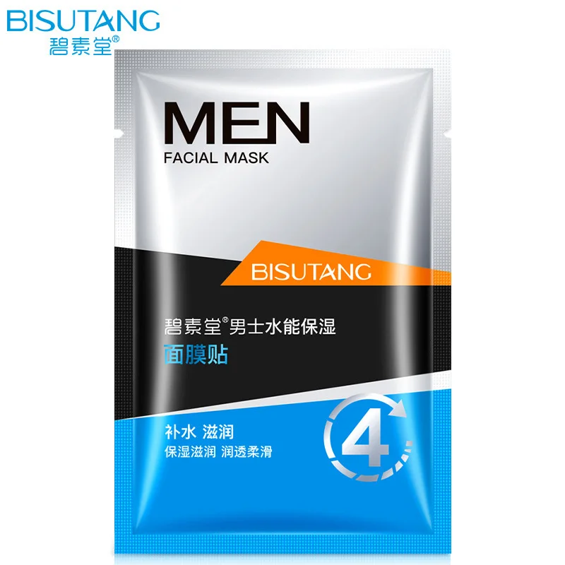 Men Korean Face Mask Sheet Mascarilla Facial Skin Care Maschera Viso Gesichtsmaske  Beauty Cosmetics Maski Do Twarzy Lot