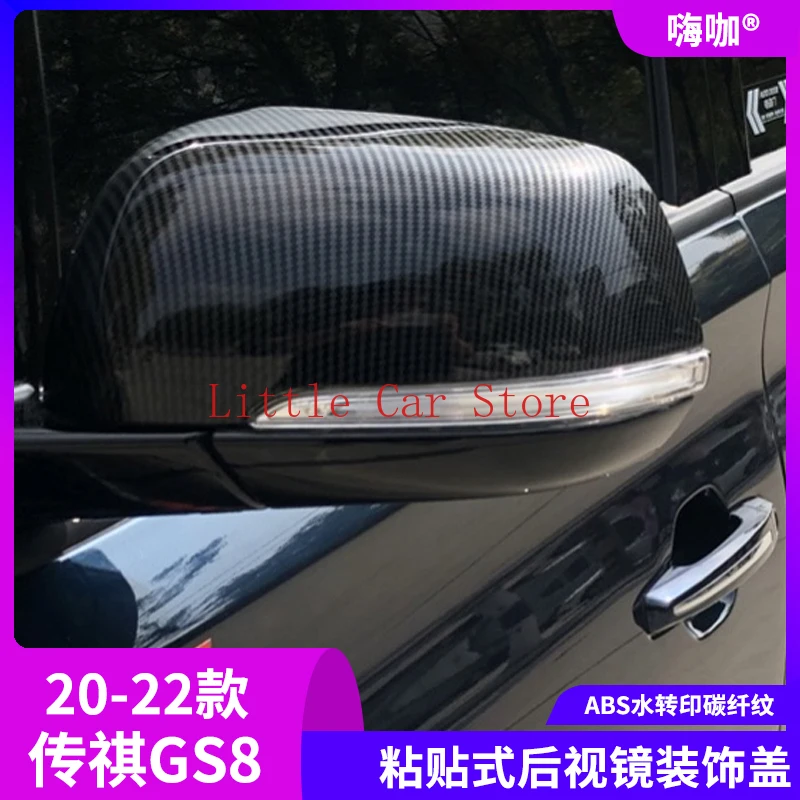 

20-22 For Trumpchi GS8 Carbon Fiber Rearview Mirror Reverse Mirror Cover Shell Modification