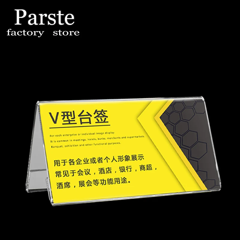 5 Pcs V-Shaped Acryliccard Triangle Bable Conference Card Double-Sided Transparent Guest Seat Card Table Sign Tabletop Seat