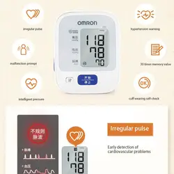 Japan's Original Imported Digital Sphygmomanometer Omron Sphygmomanometer Manual Digital Sphygmomanometer Omron J710