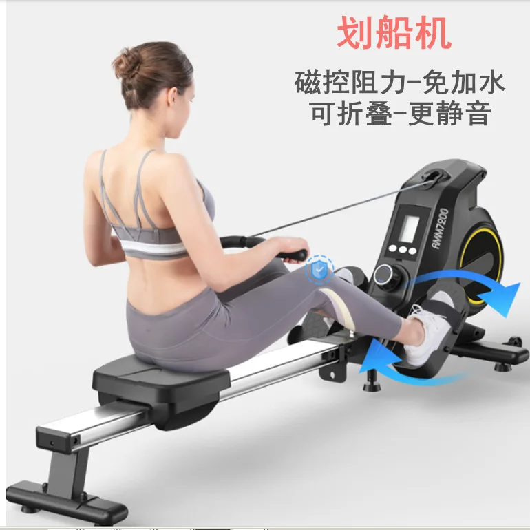 Home Sports Indoor Silent Reluctance Rowing Device Rowing Aerobic Fitness Equipment Magnetic Control Folding Rowing Machine