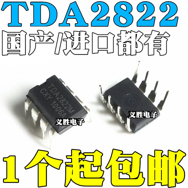 10pcs/lot / TDA2822 TDA2822M 3V 6V 9V 12V 15V DIP8 8 In Stock