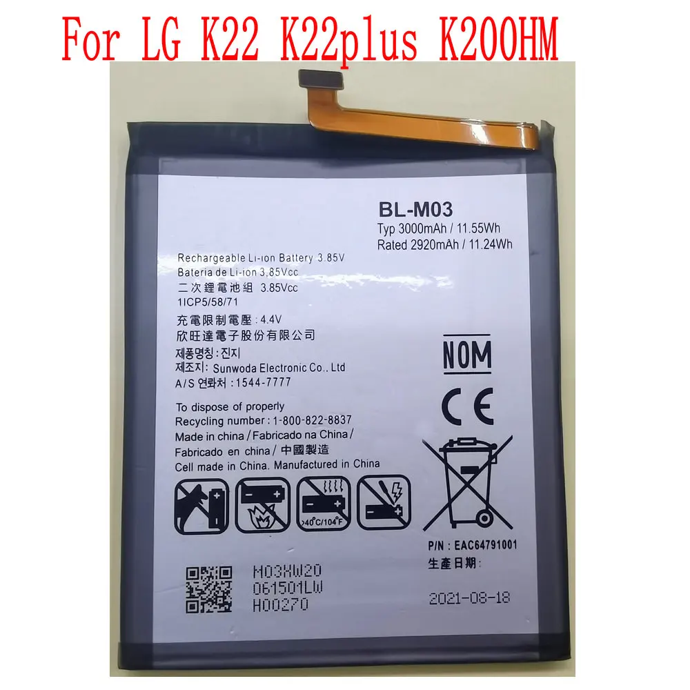 

New High Quality BL-M03 Battery For LG K22 K22plus K200HM Mobile Phone