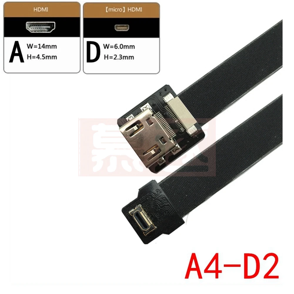 الشريط شقة FPV HD-متوافق كابل مايكرو HD متوافق مع 90 درجة محول 5 سنتيمتر-80 سنتيمتر FPC الملعب 20pin موصل قابس