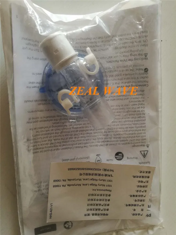 Invasive Respirator Machine Accessories Tracheotomy Tracheotomy Tube Connection Leak Valve Exhalation Exhalation Valve Exhaust