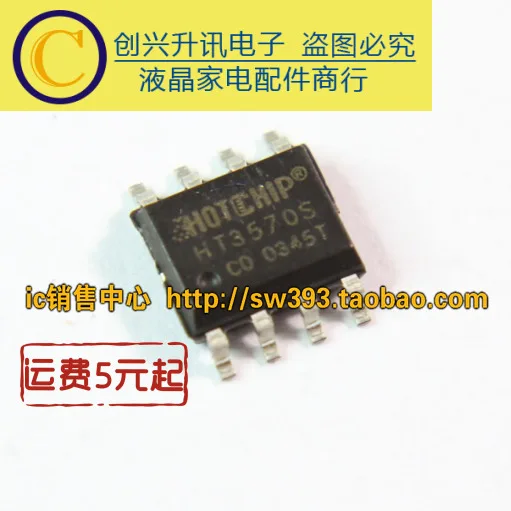 (5 unidades) HT3570S SOP-8