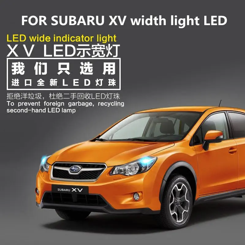 

FOR SUBARU XV width light LED front small light T10 position light Forester headlight modification