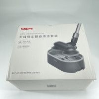 Original ROIDMI X30 Plus/X30 VX/X300 Ultra Self-Cleaning Base Station Set,Floor Mop Brush Accessories