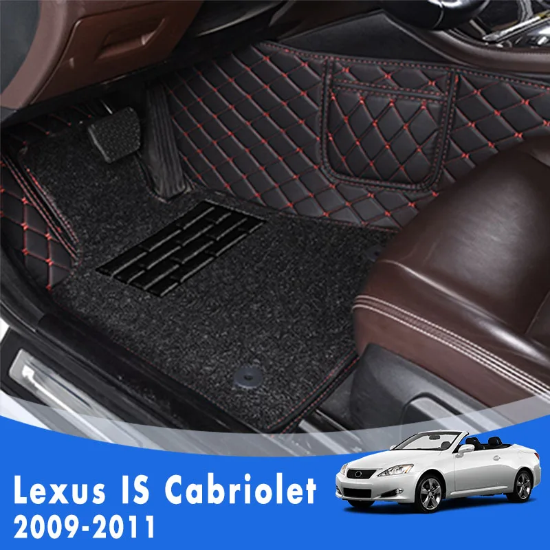 For Lexus IS Cabriolet 2011 2010 2009 Luxury Double Layer Wire Loop Car Floor Mats Automobiles Carpets Car Accessories Interior