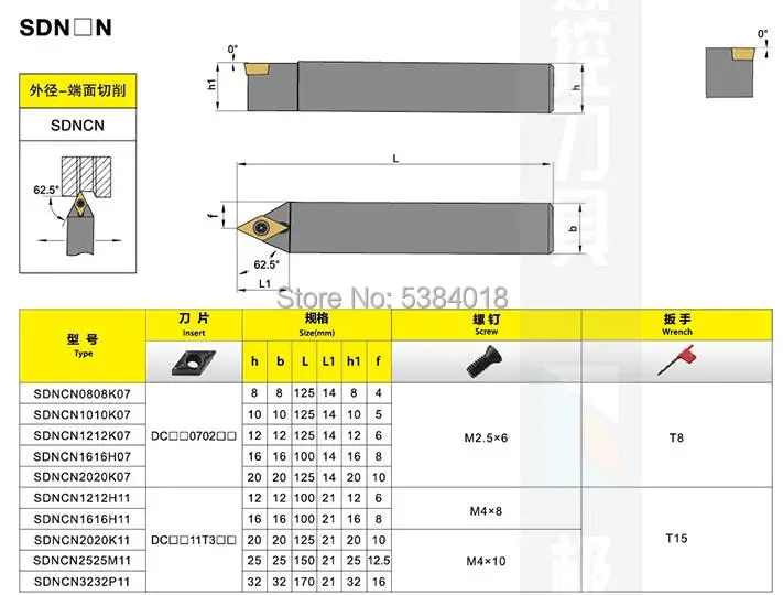 SDNCN1212H11 SDNCN1616H11 SDNCN2020K11 CNC 선반 선반 공구, 62.5 도 외부 선반 공구 홀더 arbor DCGT/MT 11T3 인서트