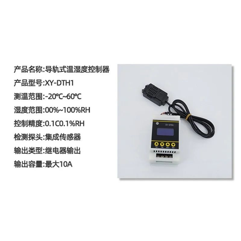 XY-DTH1 SHT30 Temperature Humidity Controller -20C to 60C 100% RH SHT30 Sensor Module 10A Relay Output for DIN Rail Incubator