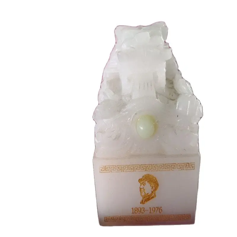 

CHINESE Natural White Jade Carving Dragon Seal Maozedong