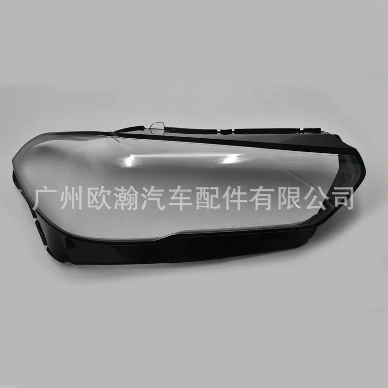 Suitable for X5/G05 headlight lampshade 18/19/20 years, headlight transparent cover, large lamp shell PC lamp surface