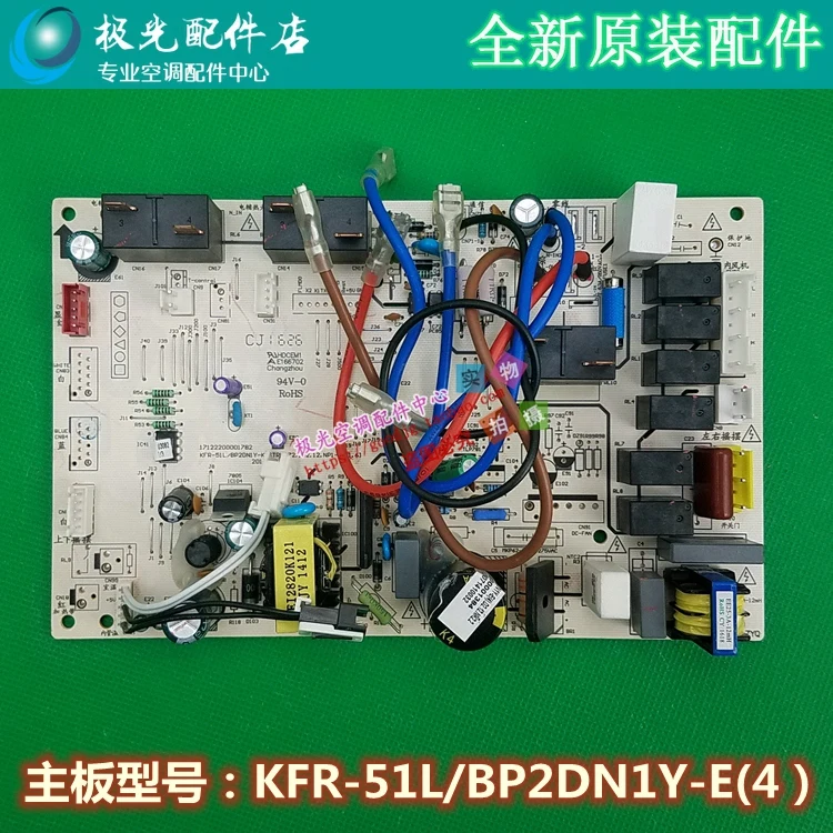 

Inverter cabinet air conditioner 2-3P cabinet control board KFR-51 / 72LW / BP2DN1Y-E (4) Inside machine