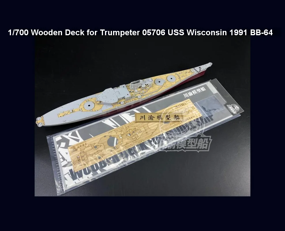 1/700 Scale Wooden Deck for Trumpeter 05706 USS Wisconsin 1991 BB-64 Ship Model CY700070 Assemble