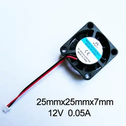 Easythreed cooling fan 2507 for X1, X2,X3,X4,X2plus,X4plus,K1,K2,K3,K4,K1plus,K2plus,K3plus,K4plus , K5,K7,K8