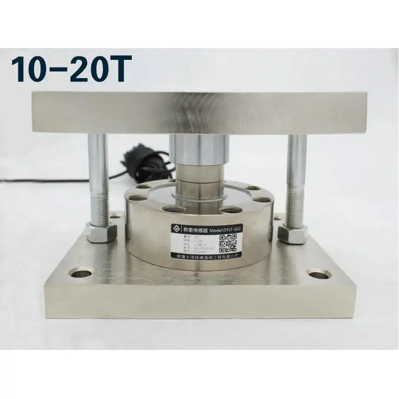 

wheel shape load cell module 10T Large-tonnage reactor hopper weighing module DYMK-002