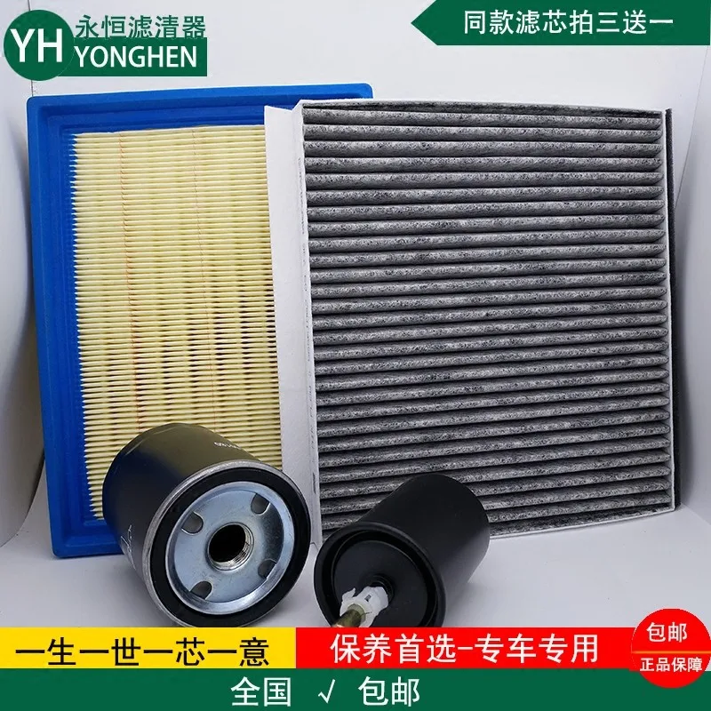 set filters for ROEWE 350 / MG5 air + air condition+ gasoline + Oil filter oem: 50016901 10031849 LPW100180 96335719