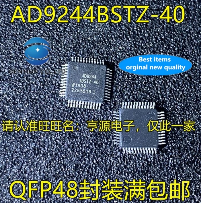 

5pcs real photo 100% new and orginal AD9244 AD9244BSTZ - 40 QFP48 analog acquisition ADC conversion IC