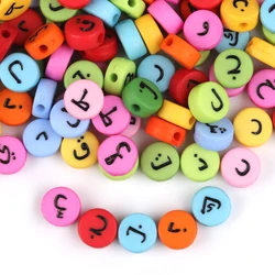 100pcs/Lot Acrylic Arabic Letters Sound Flat Spaced Beads  For Jewelry Making DIY for Kids Woman Puzzle Handmade Charms Bracelet