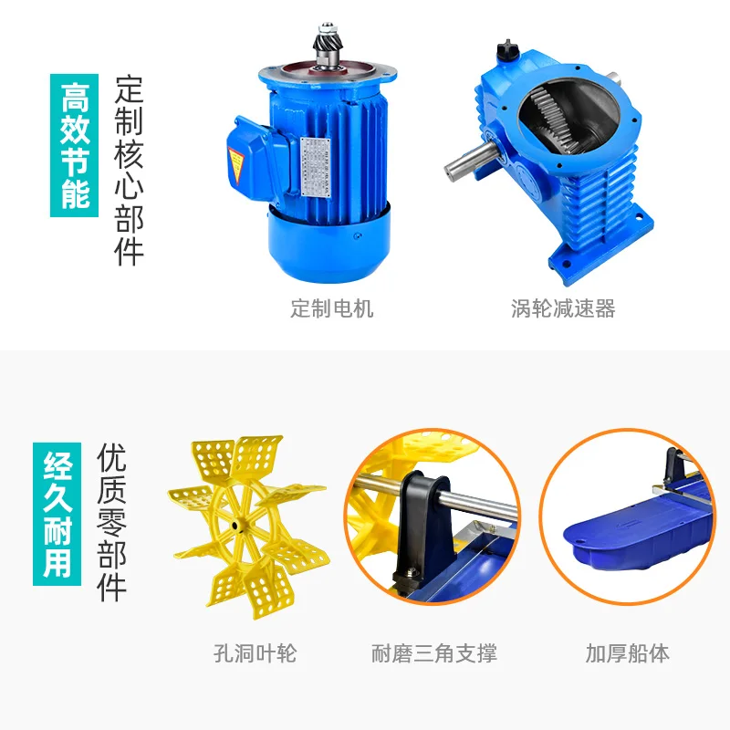 Oxygenation machine fish pond breeding impeller type large oxygen pump   farming aeration electric floating air 