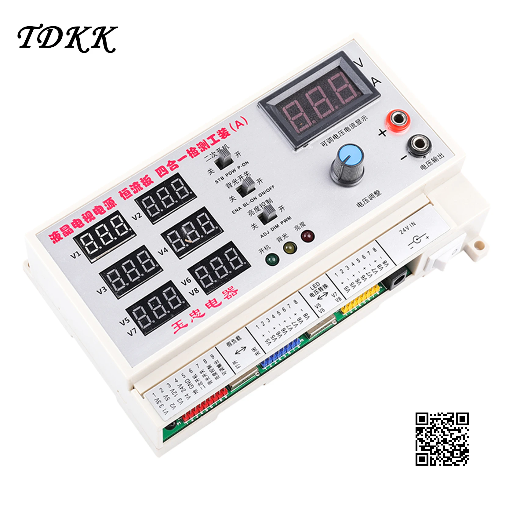 LCD TV Power Panel Maintenance Power Supply Special Tooling Motherboard Testing Tool Universal Constant Current Board