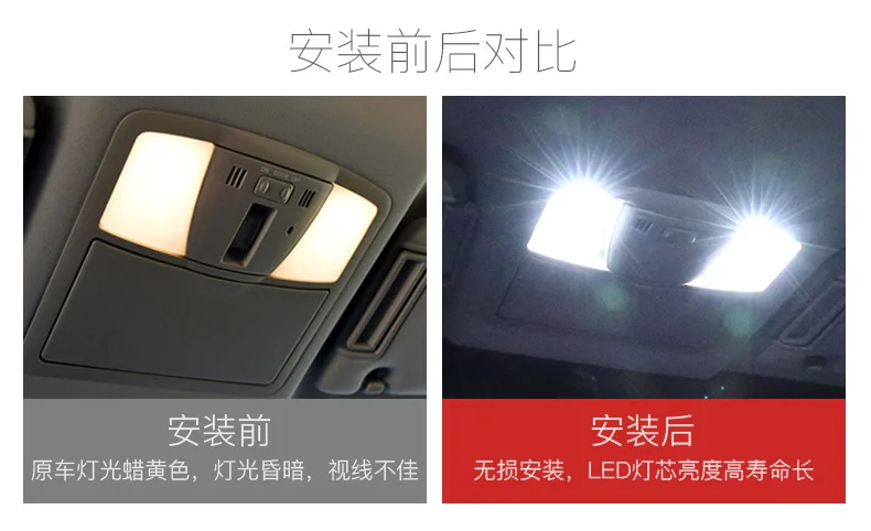 for Nissan Patrol Y61 Y62 2004-2019 Reading light LED Patrol Y61 Y62 interior light interior light 12V 5300K 9W