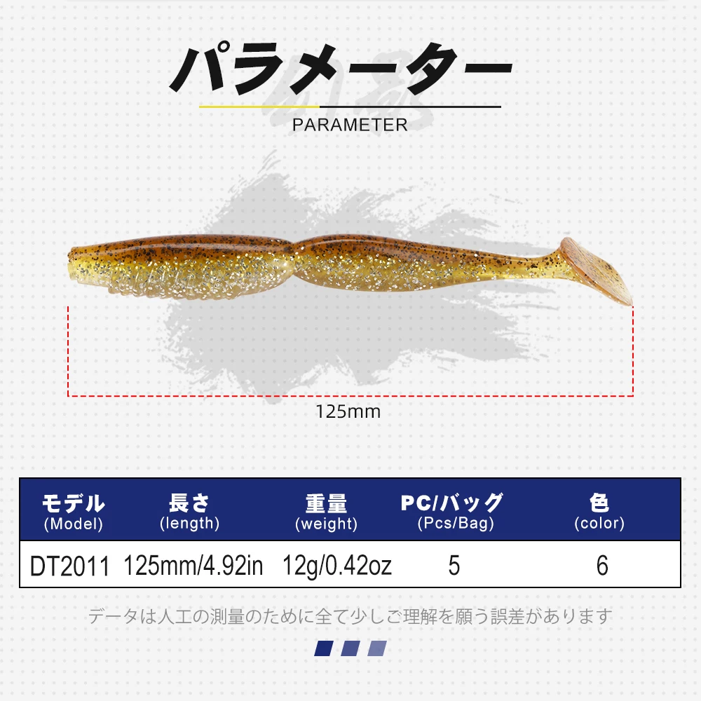 D1 Swimbait: señuelo suave para lubina, trucha y lucio - imagen 5