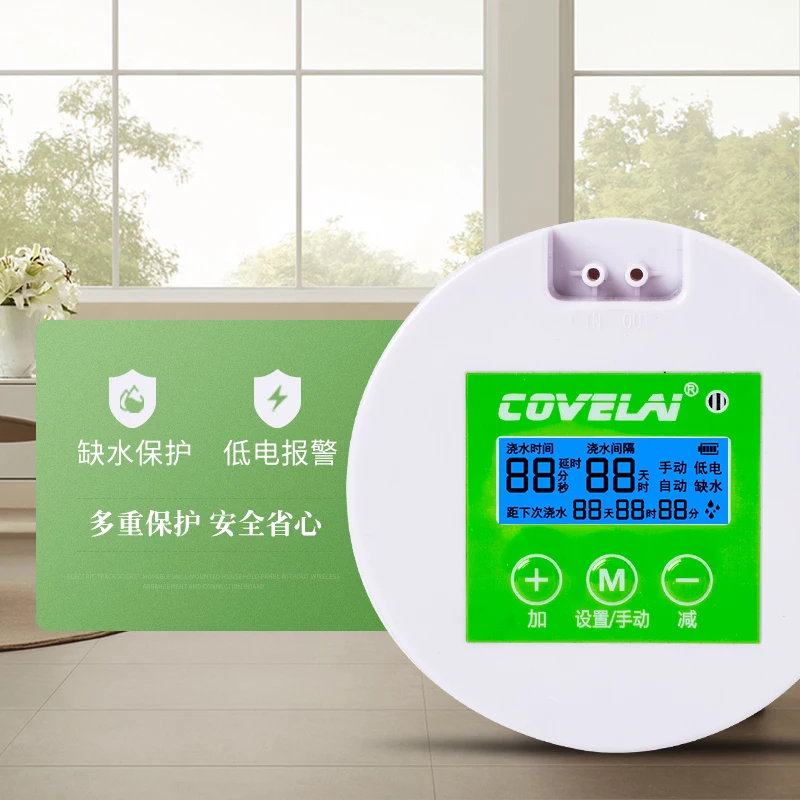 The New Solar Automatic Watering Device Household Intelligent Timing Automatic Watering Device Charging Water Seepage Device