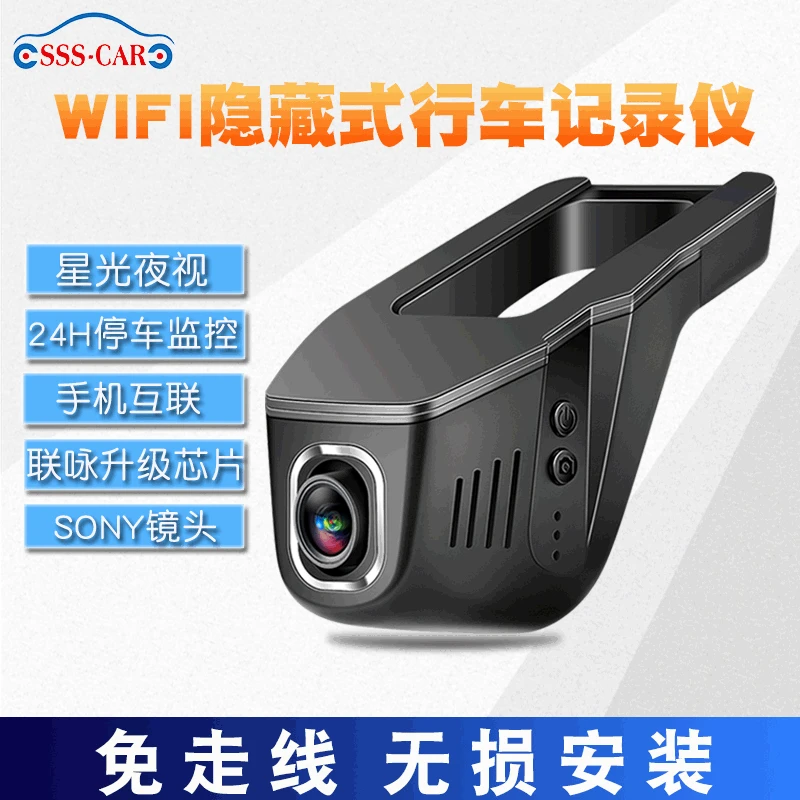 

wifi driving recorder HD night vision new driving recorder 1080P hidden recorder