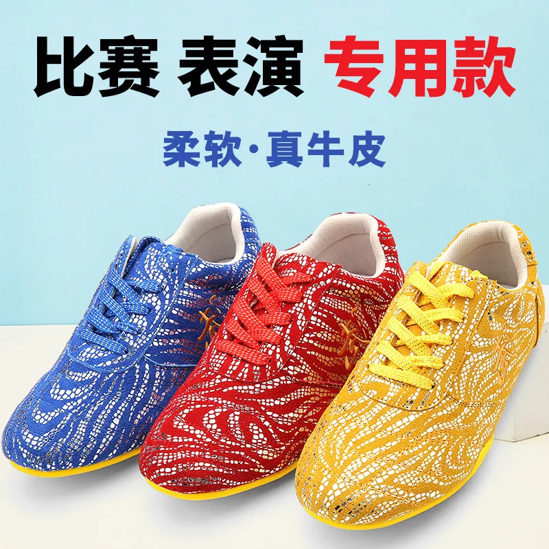 Tendon Sole Anti-slippery Men And Women Unisex Tai Chi Sports Shoes Training Competition Martial Arts Shoes