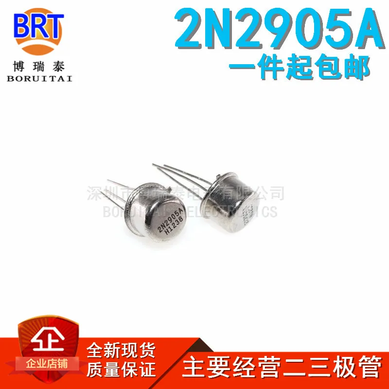 10pcs/lot 2N1711 2N2219A 2N2905A 2N2222A 2N2646 Transistor to-39 image 4