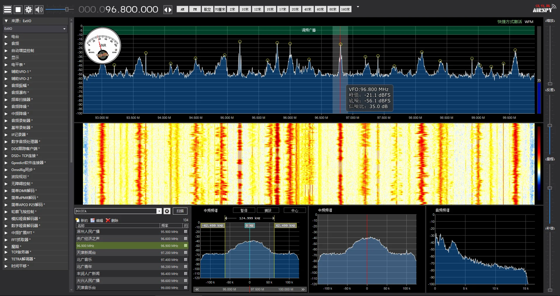 MSI.SDR msi001 msi2500 10kHz To 2GHz SDR Receiver 0.5ppm TCXO HF AM FM SSB CW 12bit ADC Airband