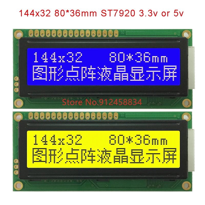 14432 1602 modulo Display Lcd grafico ST7920 SPI 3.3V 5V