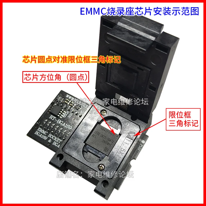 

EMMC Burning Base Bga169 Bga153 Read / Write Adapter Rt-bga169-01 Special for Rt809h