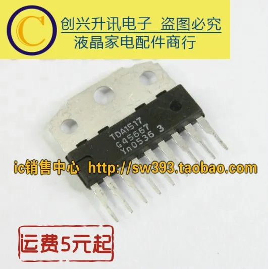 5 piezas/cremallera TDA1517 Original