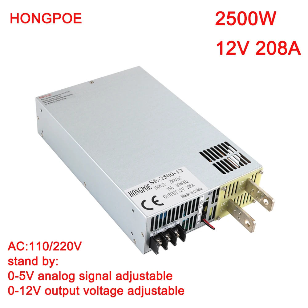 12V Power Supply 0-12V Adjustable Power 0-5V Analog Signal Control 220V AC to DC 12V208A 2500W High Power Transformer LED Driver