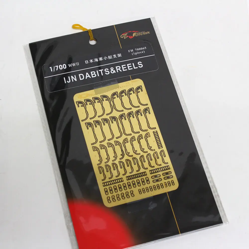 

Flyhawk FH700065 1/700 WWII IJN Davits & Reels - Upgrade Detail Set