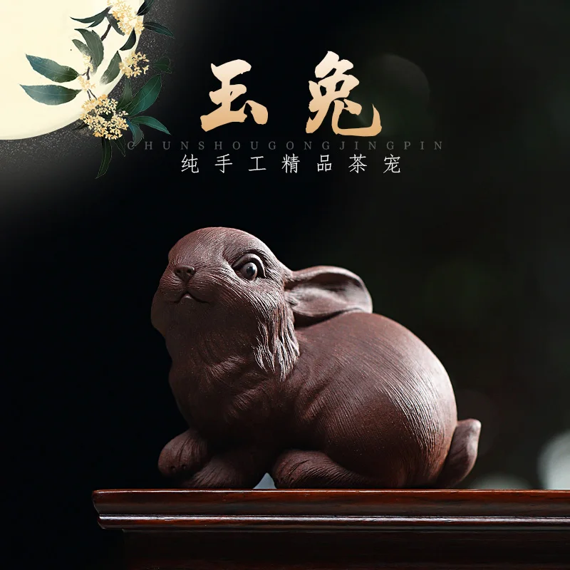 Yixing purple sand tea pet tea play tea ceremony accessories hand plucked purple clay jade rabbit table accessories