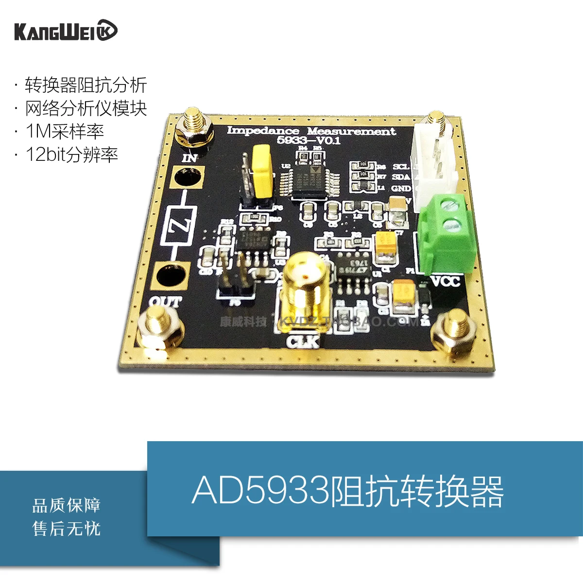 

AD5933 impedance converter network analyzer module 1m sampling rate 12bit resolution measurement resistance